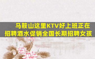 潮州酒吧招聘